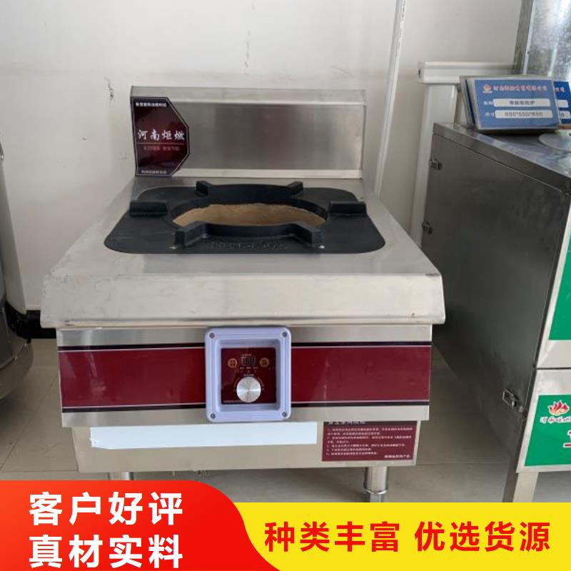 厨房无醇燃料油无醇燃料一周内发货
