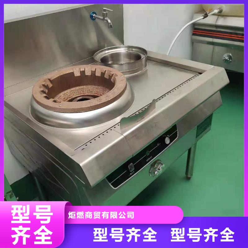 厨房无醇燃料油无醇燃料一周内发货