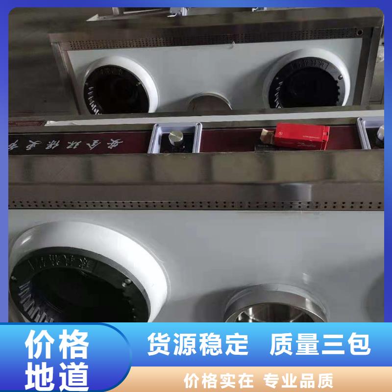 饭店植物液体燃料油_植物油燃料厂家定制销售售后为一体