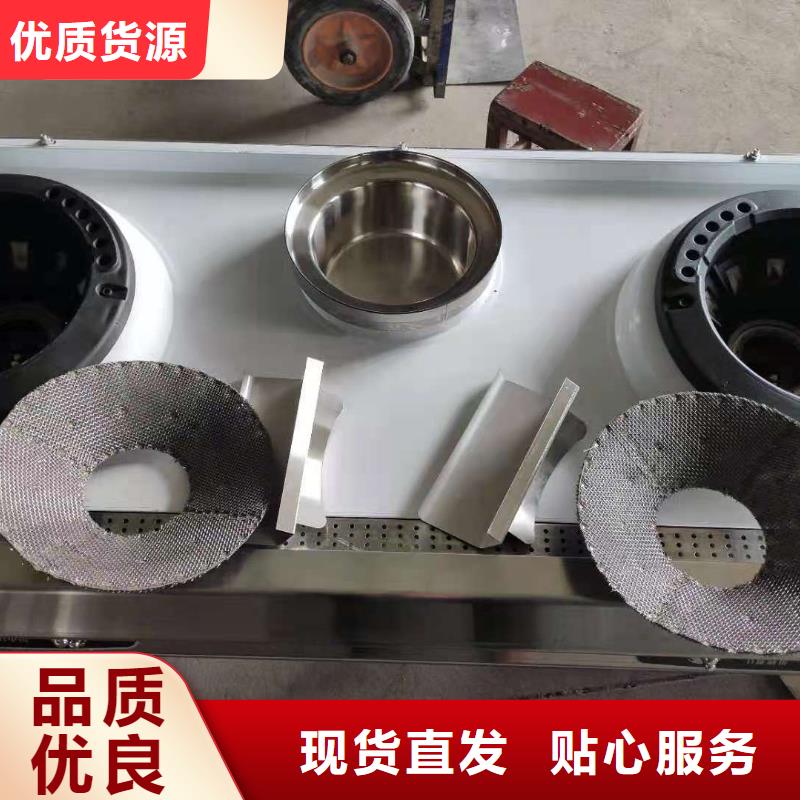 饭店植物液体燃料油_植物油燃料厂家定制销售售后为一体