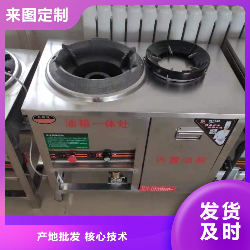 饭店植物液体燃料油,植物油燃料技术培训合作共赢