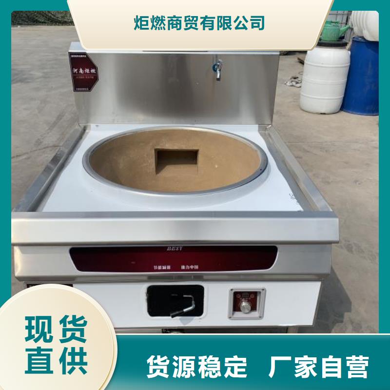 饭店植物液体燃料油_植物油燃料厂家定制销售售后为一体
