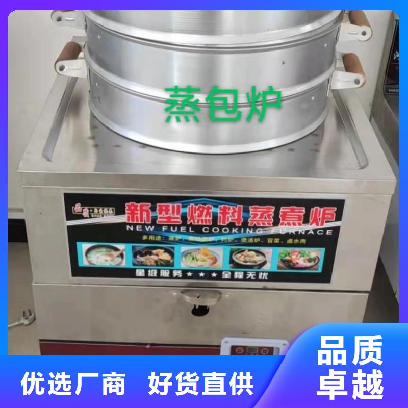 饭店植物液体燃料油_植物油燃料厂家定制销售售后为一体