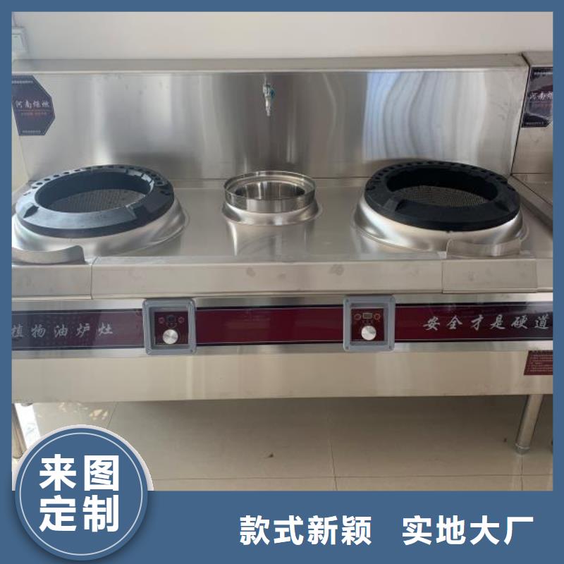 饭店植物液体燃料油植物油燃料优选厂商