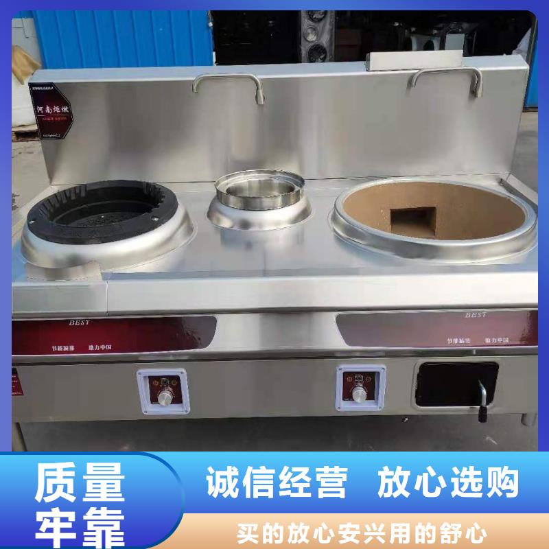 饭店植物液体燃料油_植物油燃料厂家定制销售售后为一体