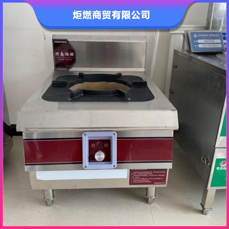饭店植物液体燃料油植物油燃料优选厂商