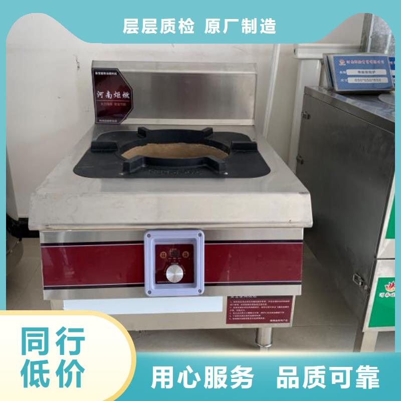 饭店植物液体燃料油_植物油燃料厂家定制销售售后为一体