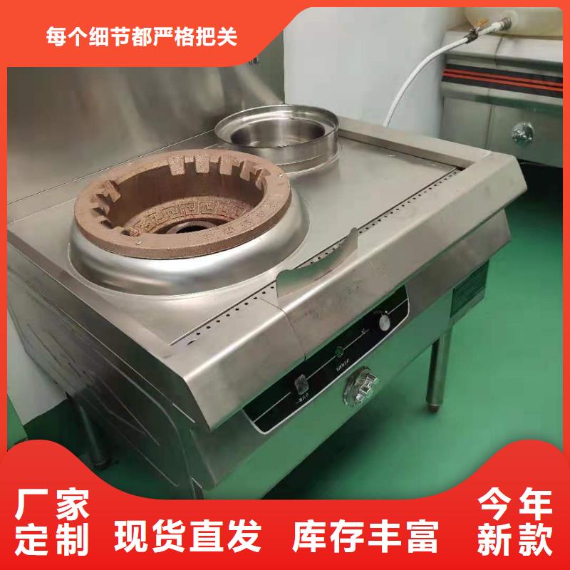 饭店植物液体燃料油_植物油燃料厂家定制销售售后为一体