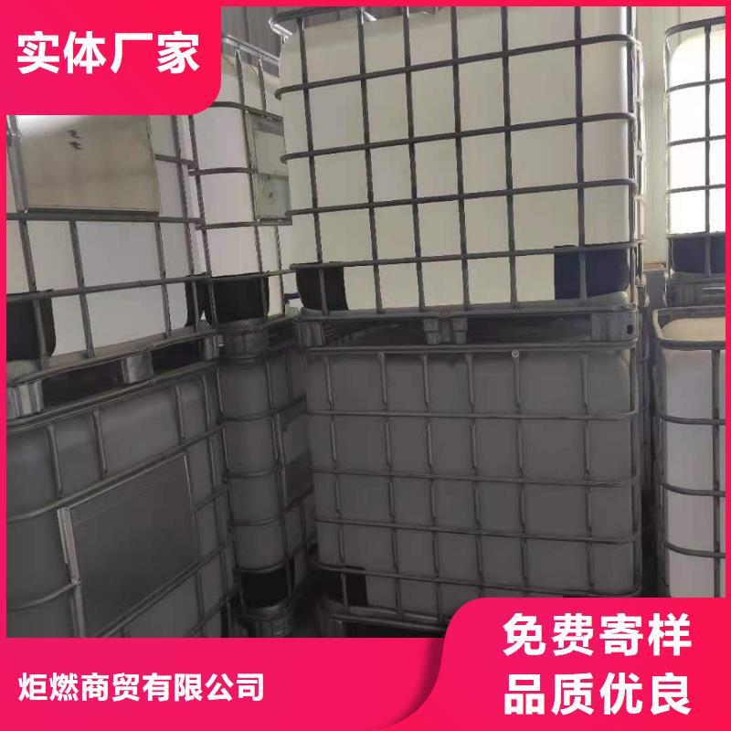 饭店植物液体燃料油_植物油燃料厂家定制销售售后为一体