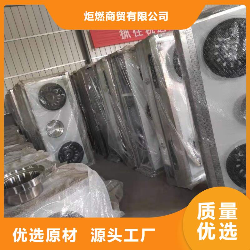 植物油燃料技术培训 -视频-福州市植物油燃料技术培训 -当地可服务区域闽清|台江|漳州|宁德|南平|龙岩