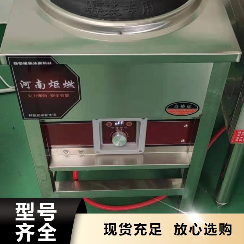 植物油燃料技术培训 -视频-植物油燃料技术培训 -福建省宁德市周边品牌-寿宁|福安|莆田|福州|三明|龙岩|厦门|泉州