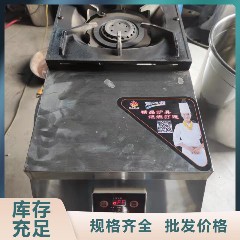 植物油燃料技术培训 -视频-植物油燃料技术培训 -福建省宁德市周边品牌-寿宁|福安|莆田|福州|三明|龙岩|厦门|泉州