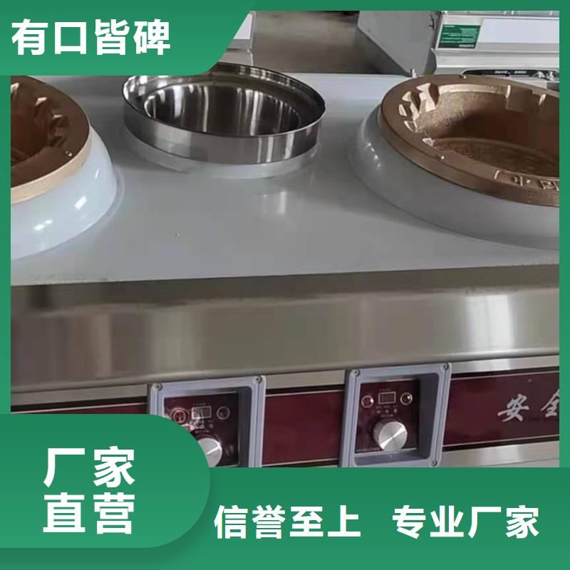 植物油燃料厂家植物油燃料实体厂家