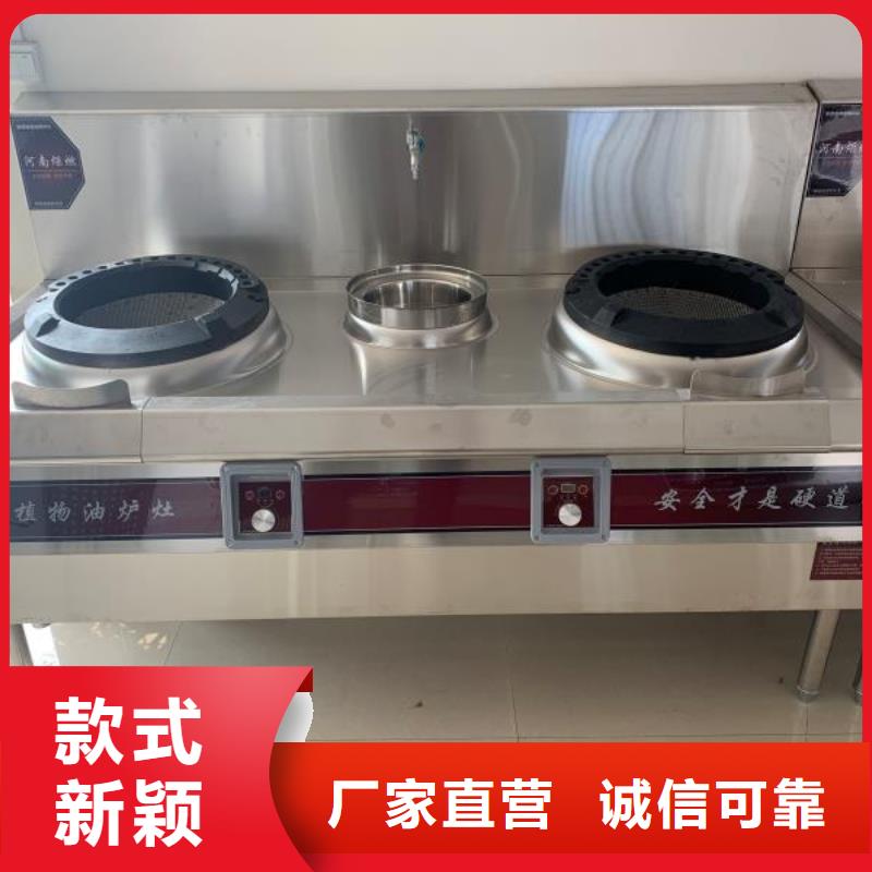 植物油燃料厂家【无醇燃料厂家】价格实惠工厂直供