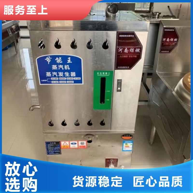 植物油燃料厂家【无醇燃料厂家】价格实惠工厂直供