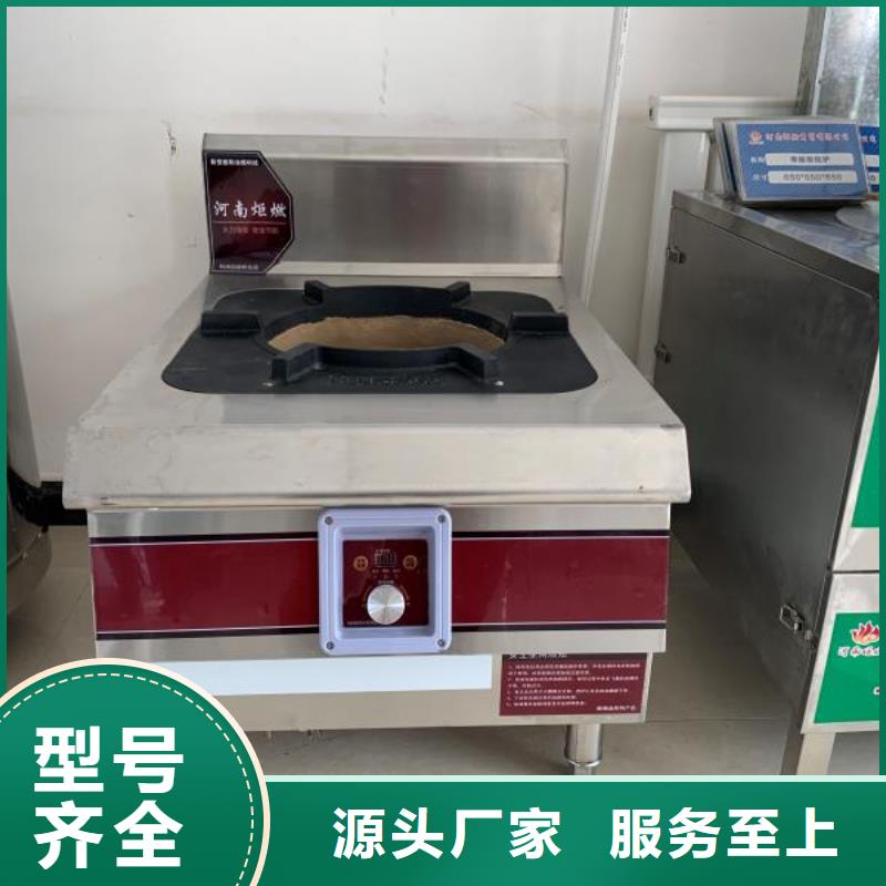 植物油燃料技术培训 -视频-植物油燃料技术培训 -福建省宁德市周边品牌-寿宁|福安|莆田|福州|三明|龙岩|厦门|泉州