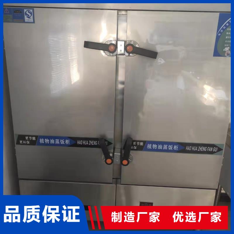 植物油燃料技术培训 -视频-植物油燃料技术培训 -福建省宁德市周边品牌-寿宁|福安|莆田|福州|三明|龙岩|厦门|泉州