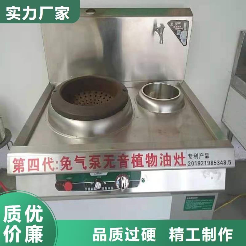 植物油燃料厂家【植物油燃料】可接急单