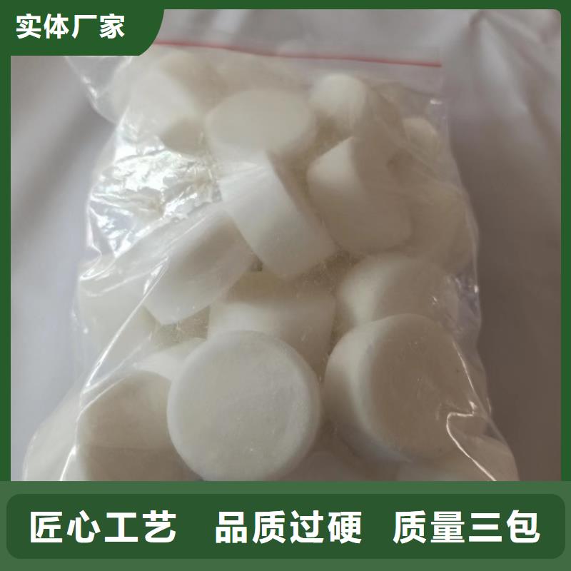 餐饮固体酒精优质服务厂家