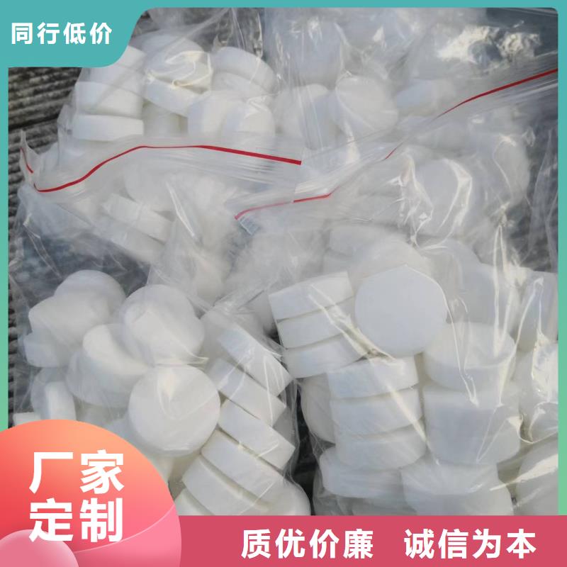 植物油燃料蜡块厂家批发零售