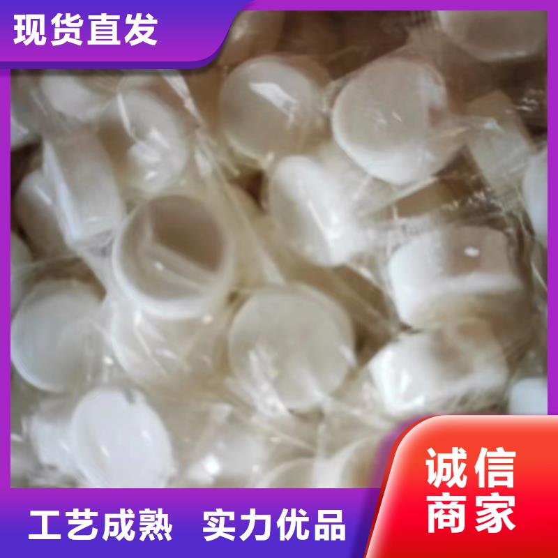 植物油燃料蜡块厂家批发零售