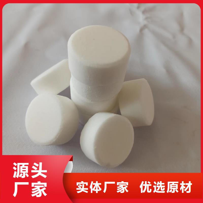 餐饮固体酒精优质服务厂家