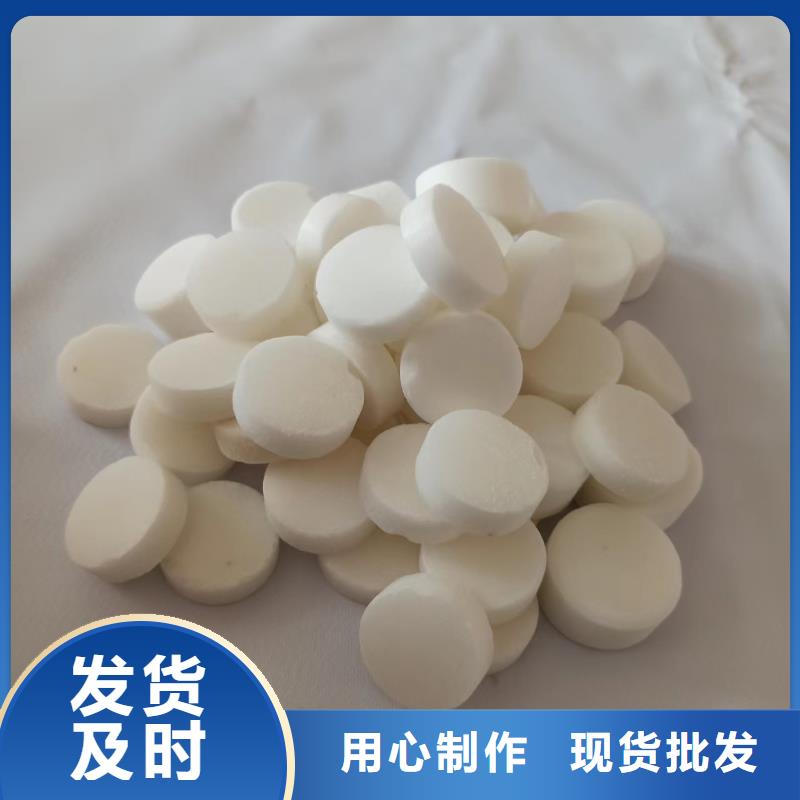 餐饮固体酒精优质服务厂家