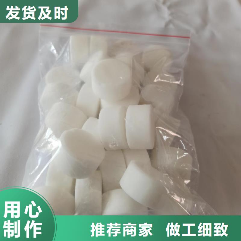 植物油燃料蜡块厂家批发零售