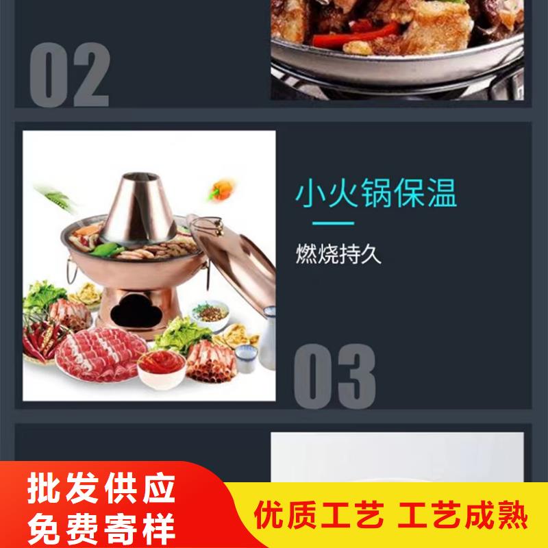 免气泵植物油灶具厂家总部