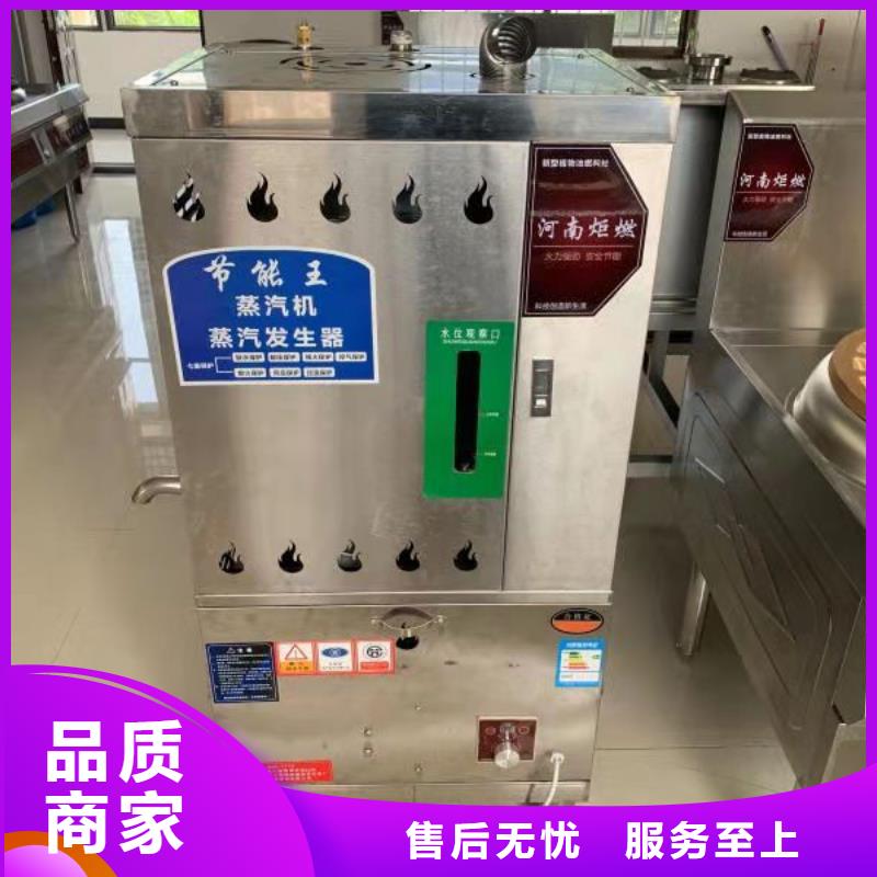 明火点不着植物燃料油主要原料生产厂家