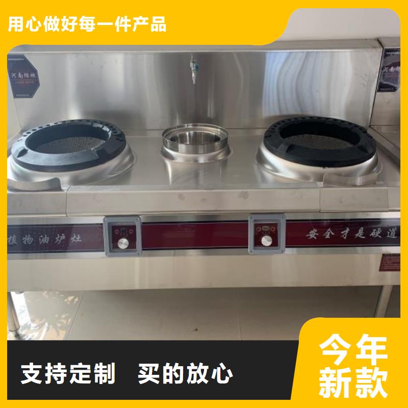 明火点不着植物燃料油主要原料生产厂家