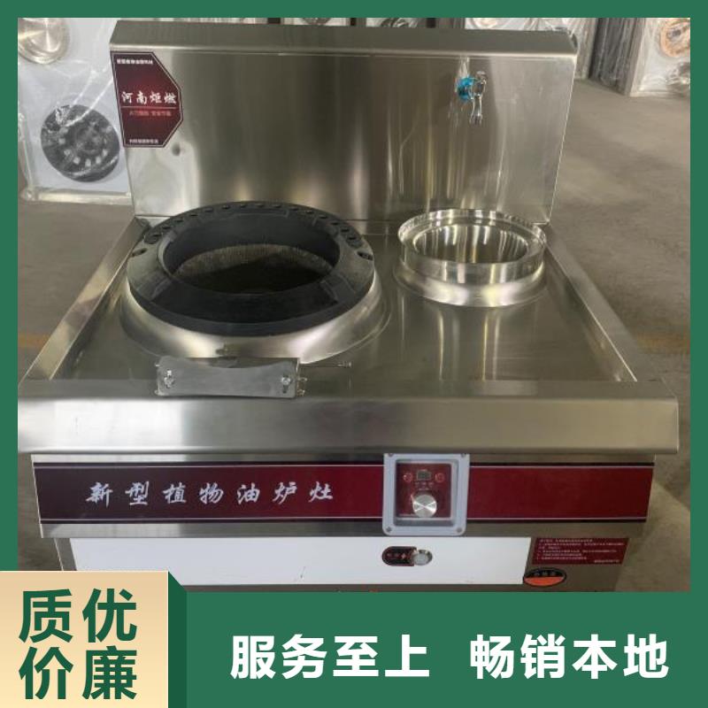 明火点不着植物燃料油主要原料生产厂家