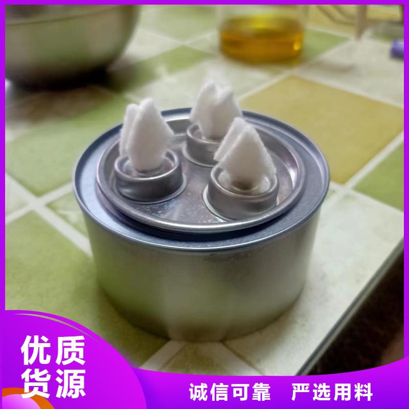 火锅矿物燃料油厂家发货快