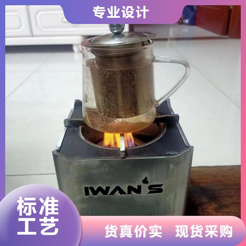 定做铜锅植物油燃料厂家