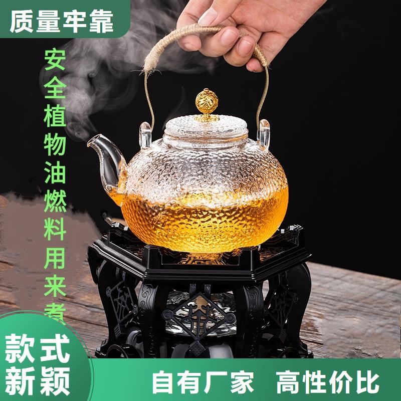 煮茶矿物燃料油安装