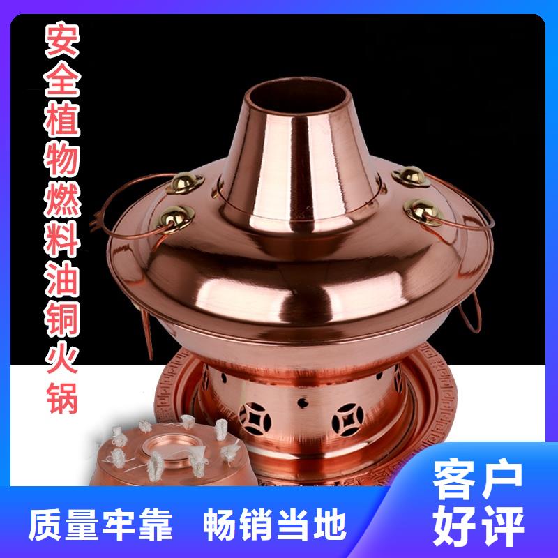 铜锅植物燃料油生产厂家