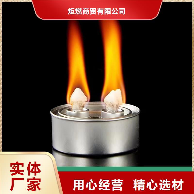 煮茶矿物燃料油安装
