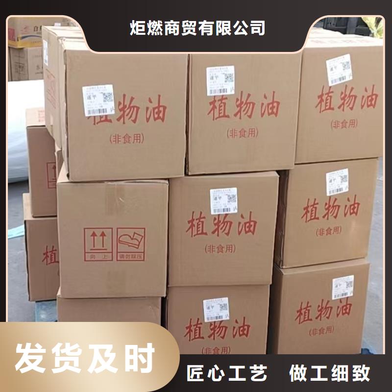 煮茶矿物燃料油安装