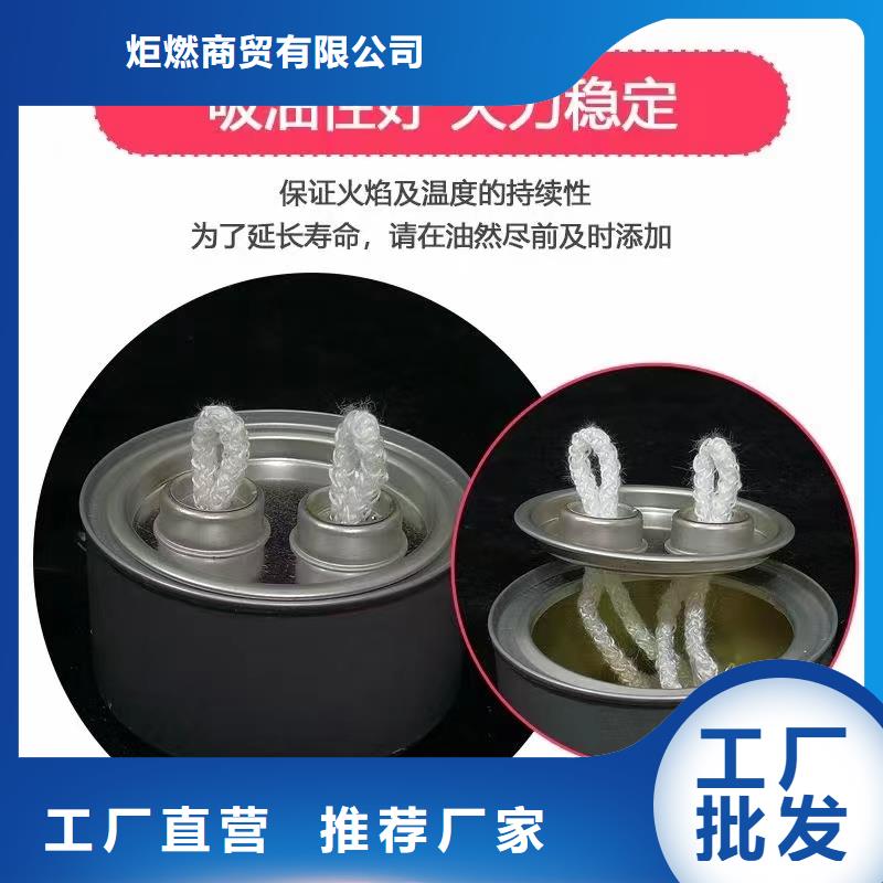 定做铜锅植物油燃料厂家