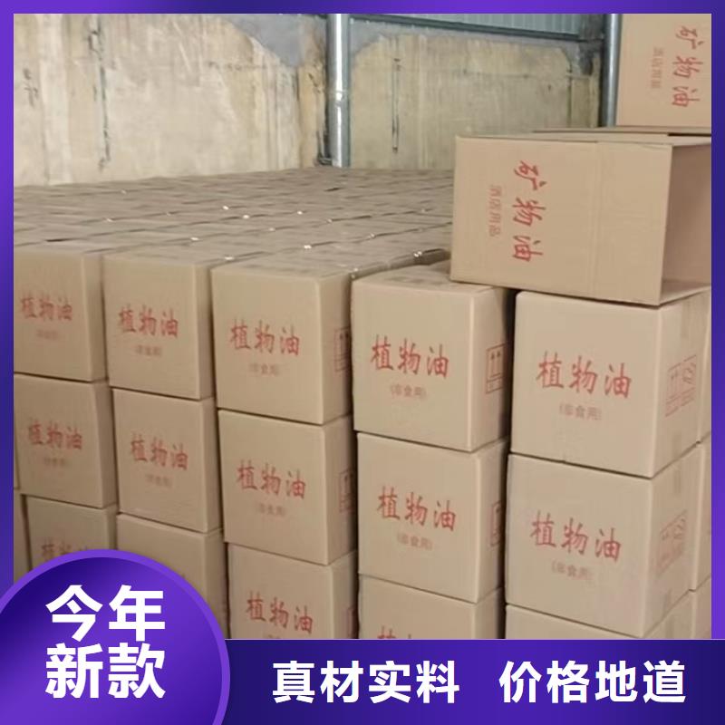煮茶矿物油燃料厂家燃烧时间长