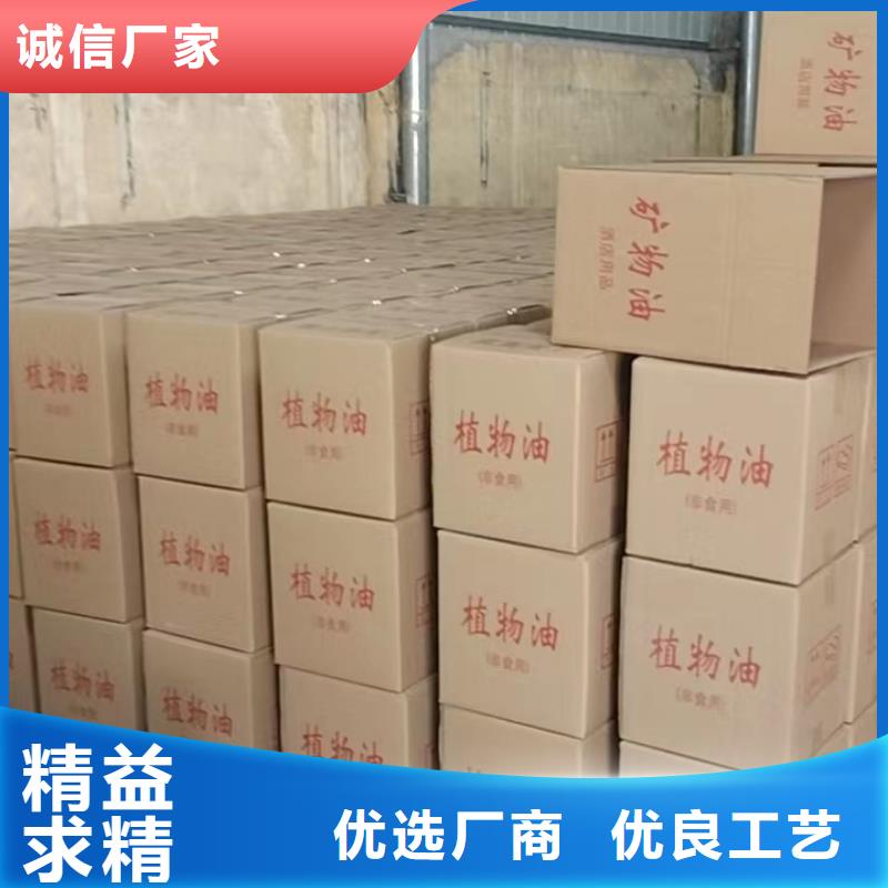 煮茶矿物燃料油-加工厂家