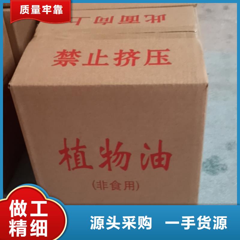 煮茶矿物燃料油-加工厂家