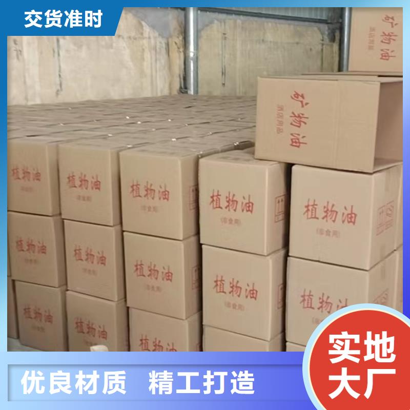 煮茶矿物油燃料厂家燃烧时间长