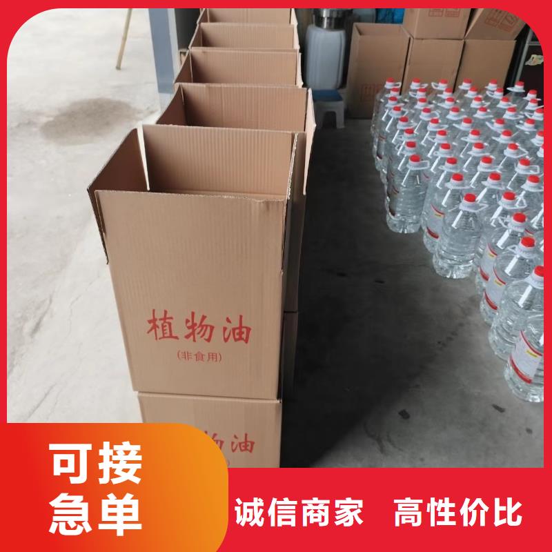 火锅矿物燃料油厂家发货快