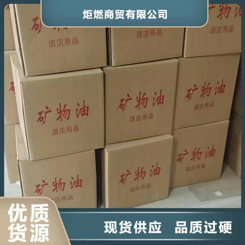 铜锅植物燃料油生产厂家