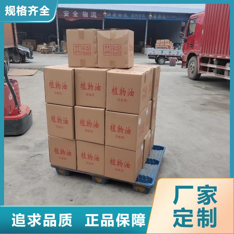 铜锅植物燃料油生产厂家