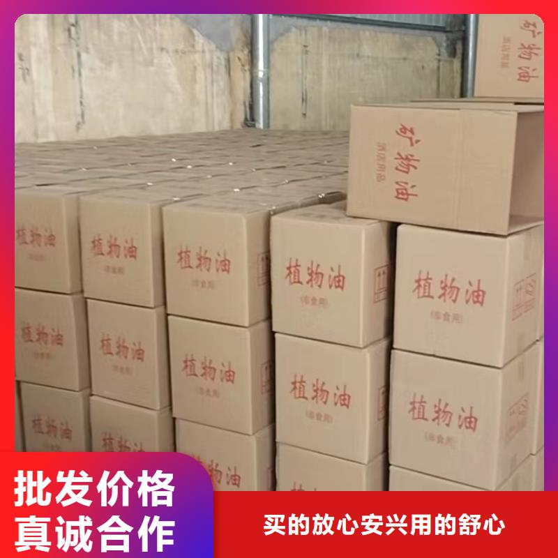 铜锅植物燃料油生产厂家