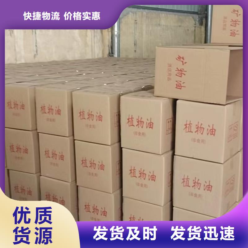 火锅矿物燃料油厂家发货快