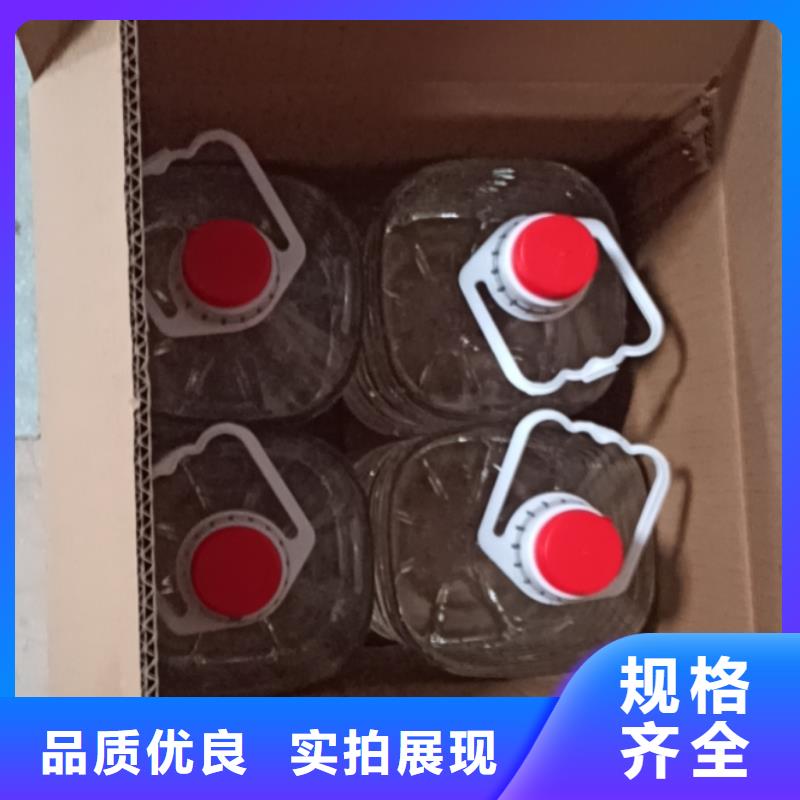 火锅矿物燃料油厂家发货快