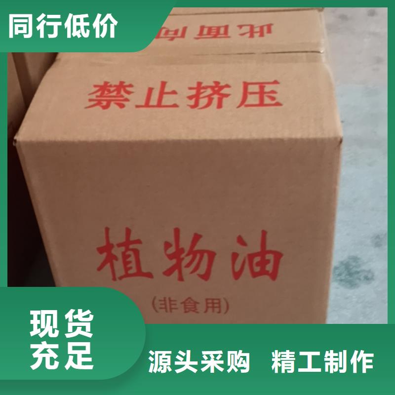 铜锅植物燃料油生产厂家